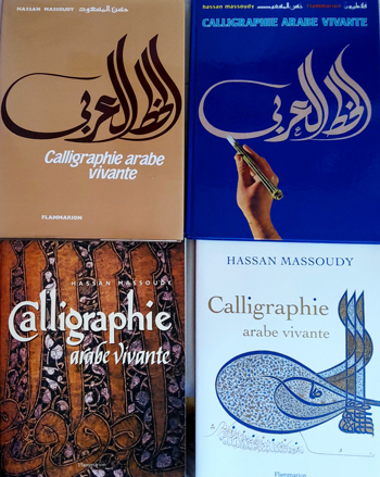 les 4 version de calligraphie arabe vivante