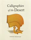 calligraphies of the desert