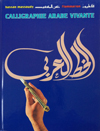 calligraphie arabe vivante